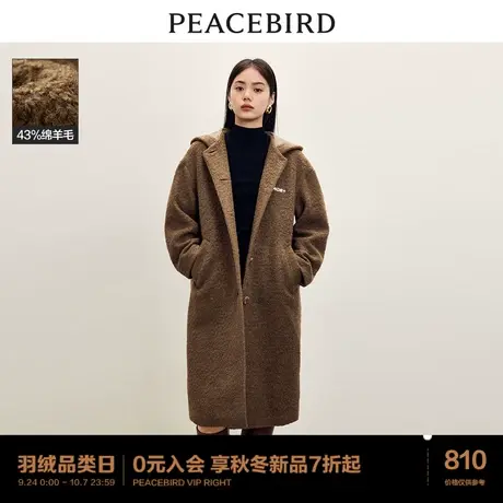 太平鸟圈圈呢连帽大衣女2023冬装新款时尚毛呢外套呢子美拉德外套图片