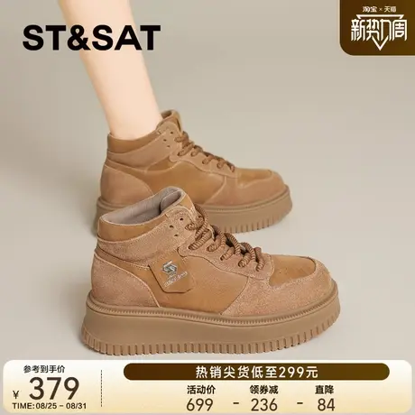 星期六复古真皮厚底马丁靴女2025秋冬新款休闲鞋高帮鞋板鞋短靴子图片