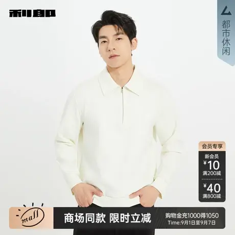 【商场同款】利郎官方 长袖Polo衫男士休闲2025秋季T恤25QTX3151K商品大图