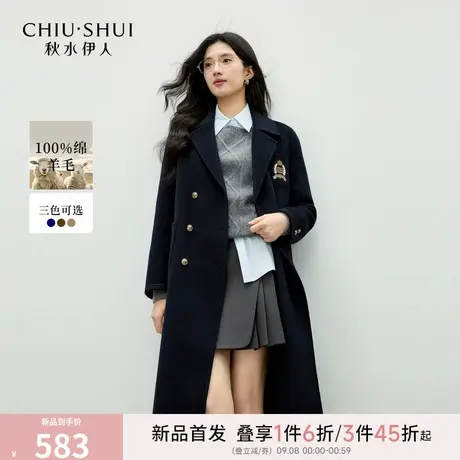 秋水伊人英伦优雅双面呢大衣2025冬季新款女100%绵羊毛中长款外套商品大图