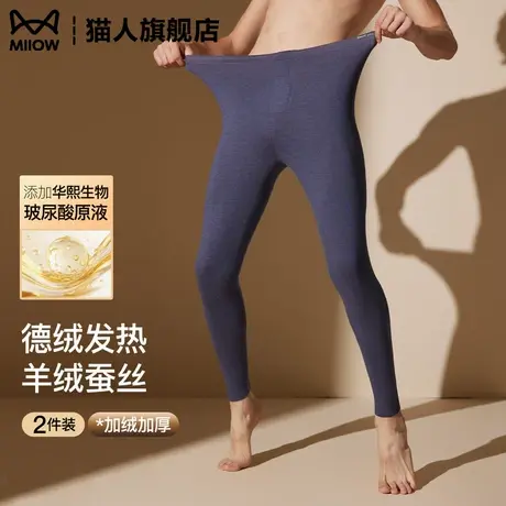 保暖裤男款秋裤加绒加厚德绒发热打底裤秋冬季男式棉毛裤商品大图