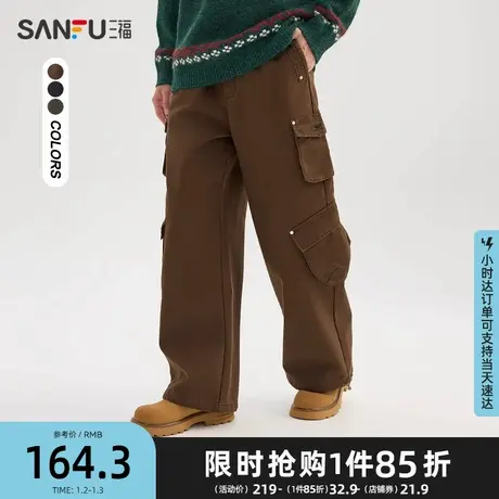 三福2024冬季男士口袋工装休闲裤 时尚宽松大直筒厚裤子495095商品大图