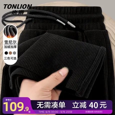 唐狮加绒直筒裤男款冬季雪尼尔加厚保暖男士黑色痞帅风休闲长裤YB商品大图