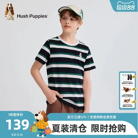 【25夏新品】暇步士童装男童短袖T恤中大童条纹圆领衫儿童休闲t恤图片