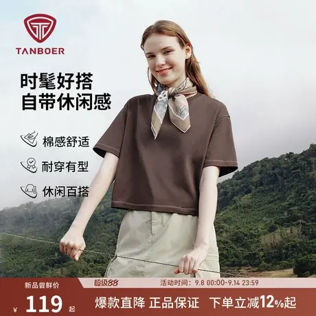 坦博尔2025夏季新款女圆领短款休闲百搭时尚宽松显瘦短袖T恤上衣商品大图