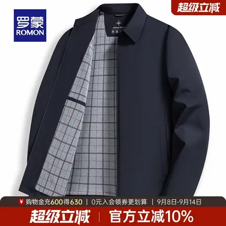 罗蒙男士短款行政休闲工装夹克2025秋季新款抗皱易打理通勤夹克男商品大图