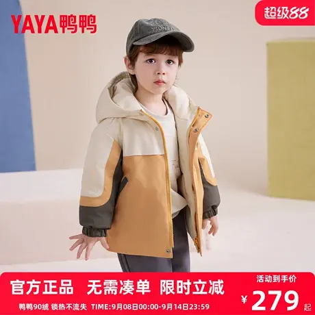 鸭鸭儿童羽绒服2025冬季新款男童中长款连帽拼接款宝宝保暖外套YX商品大图