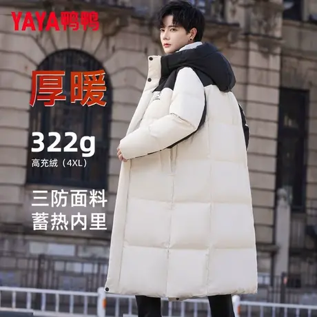 【冰壳系列】鸭鸭加厚长款过膝羽绒服男新款百搭保暖大被子外套HY商品大图