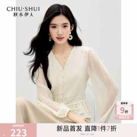 秋水伊人气质优雅蕾丝衬衫2026年春季新款女休闲通勤温柔V领上衣图片