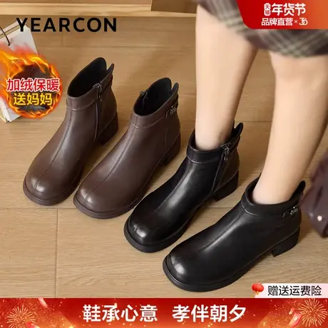 意尔康羊皮妈妈鞋2025冬季新款加绒真皮短靴粗跟棉鞋女洋气女靴子图片
