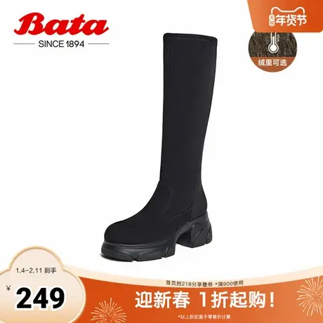 Bata瘦瘦靴女冬商场新款显瘦增高弹力长筒靴UJR03DG4图片