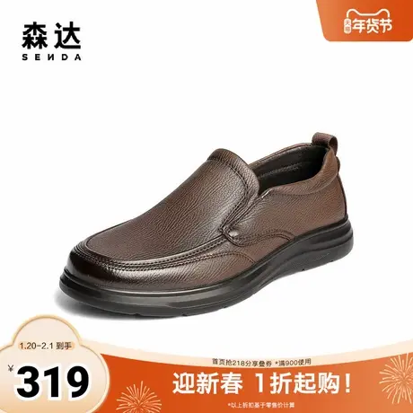 森达休闲皮鞋男2025春季新款商场同款舒适一脚蹬休闲鞋1VE01AM5商品大图