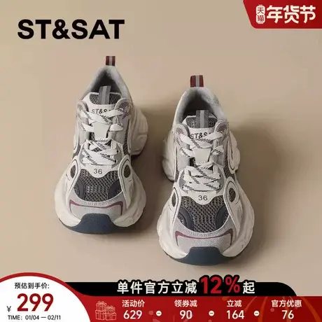 星期六时尚加绒厚底老爹鞋女鞋2025冬季新款百搭保暖运动鞋休闲鞋商品大图