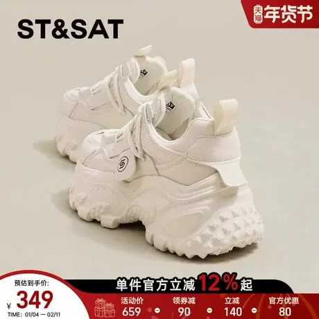 星期六厚底老爹鞋女年春季新款系带小个子增高户外运动休闲鞋商品大图