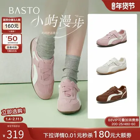 百思图2026春季新款德训鞋时尚潮流街头复古运动女鞋W6171AM6图片