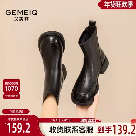 戈美其厚底切尔西靴女2024新款秋冬单靴黑色爆款英伦风弹力瘦瘦靴图片