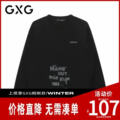 【新品】GXG男装 【加绒保暖】冬季潮流字母男式圆领休闲加厚卫衣商品大图
