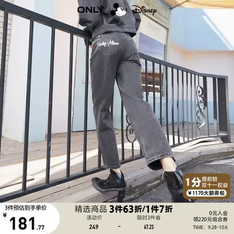 ONLY奥莱春夏迪士尼米奇DISNEY联名高腰直筒牛仔裤女商品大图
