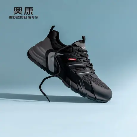 奥康 男鞋2025春季包底鞋增高时尚拼接透气休闲鞋门店发货商品大图