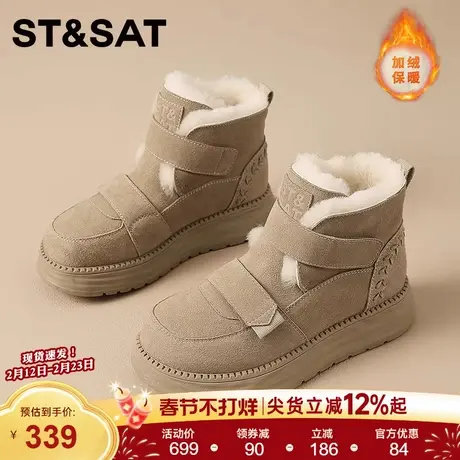 星期六2025加绒雪地靴女冬季保暖厚底休闲时尚百搭魔术贴防滑棉靴商品大图