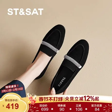 星期六水钻乐福鞋女2026春新款黑色圆头巨舒适软底一脚蹬深口单鞋商品大图