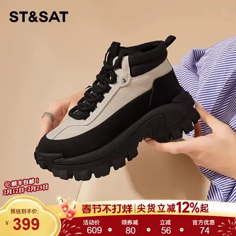 星期六厚底老爹鞋女2025新款冬季高帮加绒雪地靴防滑系带休闲鞋子商品大图