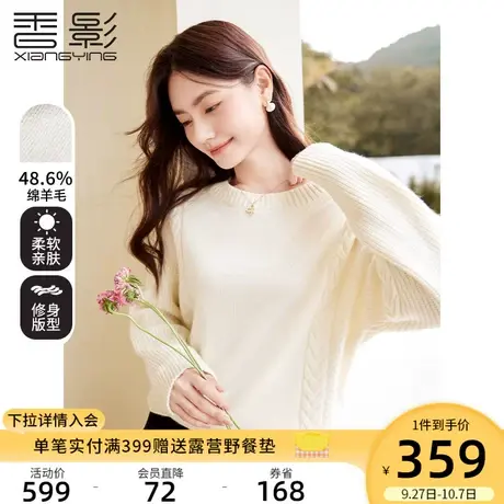 香影套头毛衣女长袖2023秋冬季新款米白宽松慵懒风圆领针织衫上衣商品大图
