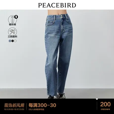 【三防】太平鸟高腰牛仔裤女锥形裤2023年秋季新款白色哈伦裤子女商品大图
