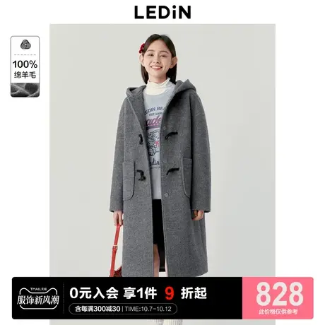 【纯羊毛】乐町毛呢大衣女秋冬2023年新款花灰色牛角扣毛呢外套图片