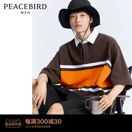 【商场同款】太平鸟男装 夏季条纹男士时尚休闲polo衫B2DBD2134商品大图