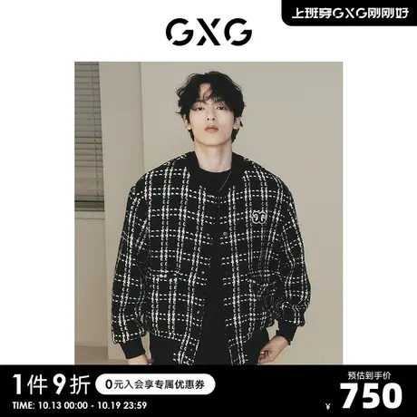 【龚俊心选】GXG男装 城市定义含羊毛小香风格纹棒球领夹克外套S图片