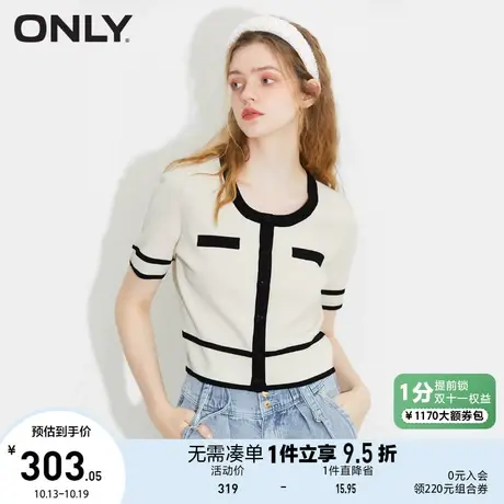 ONLY奥莱夏季新款短款圆领小香风短袖开衫薄针织衫女图片