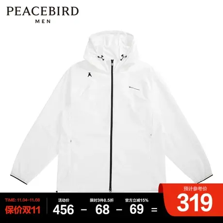 太平鸟男装 夏季新款潮流连帽薄夹克外套男BYBCC2G02商品大图