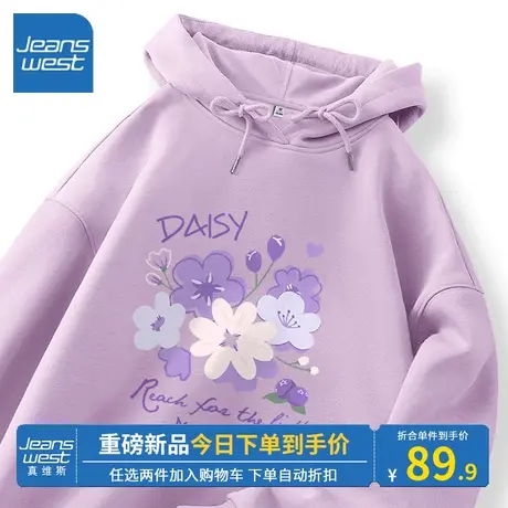 KV真维斯紫色连帽卫衣女薄款2023新款春秋多巴胺穿搭宽松感女上衣图片