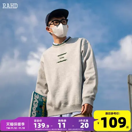Radiohead2023冬季新款卫衣男圆领宽松休闲领口撞色设计潮牌学生商品大图