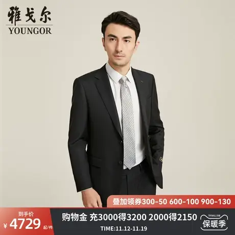 【商场同款】雅戈尔男士西服新款官方商务休闲高端羊毛西装外套男商品大图