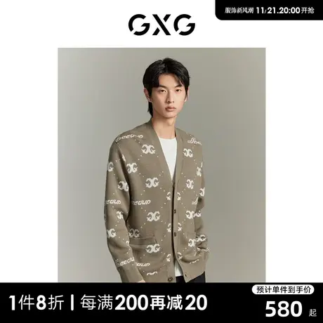 GXG男装 商场同款 驼色满印字母提花毛衣针织开衫外套GEX13014683图片