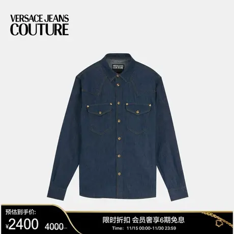 【甄选折扣】VERSACE JEANS COUTURE男士牛仔衬衫商品大图