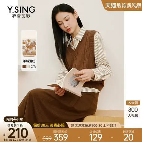 针织衫马甲女衣香丽影2023年秋季新款宽松绵羊毛v领无袖毛衣上衣图片