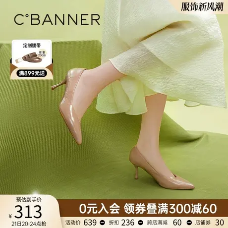 千百度女鞋新款女士单鞋简约优雅气质高跟单鞋通勤鞋宴会鞋商品大图