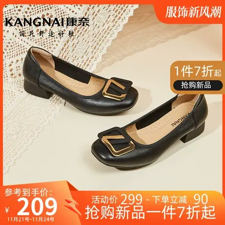 康奈女鞋春季新款舒适百搭女士职场通勤软底鞋子真皮浅口软底单鞋商品大图