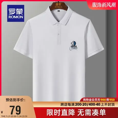 【直降】罗蒙男士短袖POLO衫夏季时尚休闲印花上衣中青年T恤衫男图片