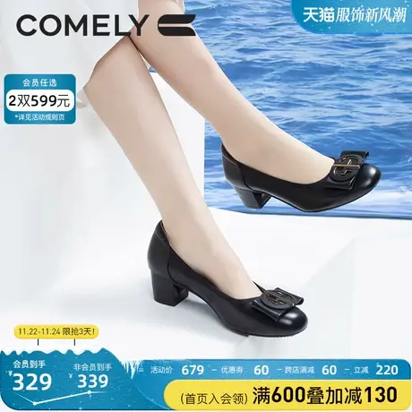 康莉单鞋女粗跟春秋新款商场同款真皮通勤圆头浅口中跟鞋妈妈鞋子商品大图