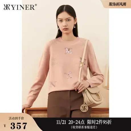 YINER音儿女装冬季亮片装饰绵羊毛针织衫套头上衣图片