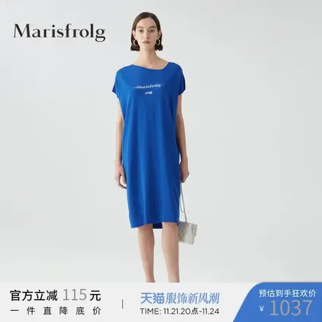 Marisfrolg玛丝菲尔女装秋季新款宽松中长款蓝色针织连衣裙商品大图