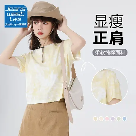 真维斯LIFE黄色短袖t恤女2023新款纯棉元气少女正肩修身短款上衣商品大图