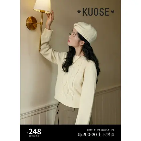 阔色小香风米白色钉珠毛衣女2023新款秋冬季短款套头针织衫上衣商品大图