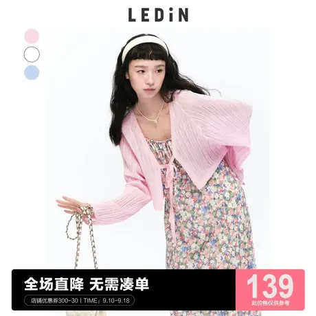 乐町甜美开衫女多色优雅夏季新款针织衫C1EDC2201商品大图