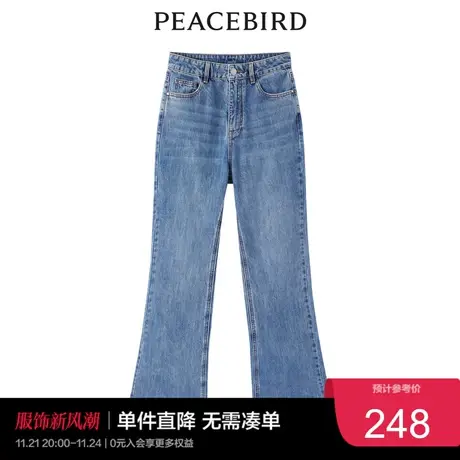 太平鸟年夏季新款曲边微喇牛仔裤A1HAC3201奥莱图片
