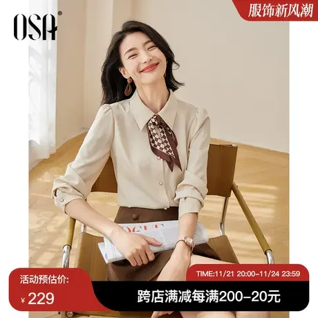 OSA欧莎飘带缎面泡泡袖衬衫女秋装2023年新款OL职业衬衣显瘦上衣商品大图